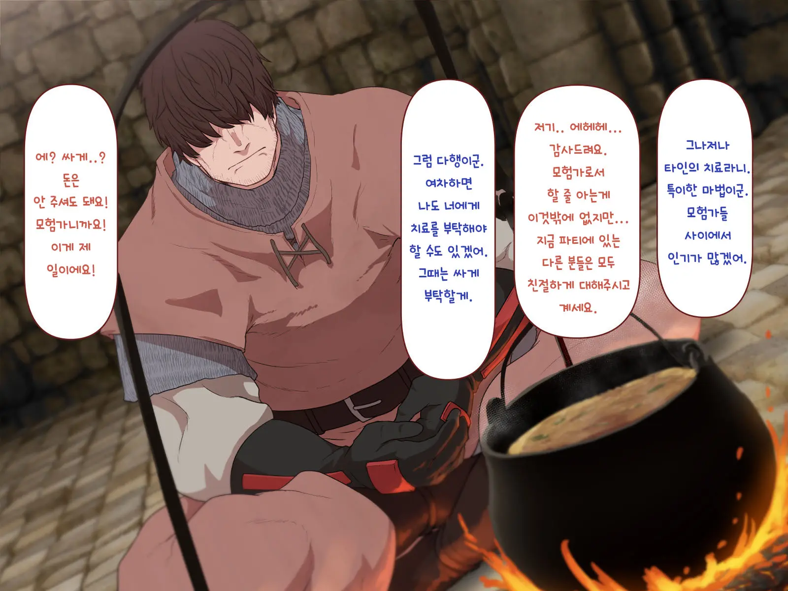 Nakadashi MP Kaifukuman Tanetsuke Dungeon Hen | 질내사정 MP회복맨 교배던전편